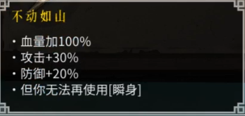 暖雪有哪些流派?暖雪流派大全截图