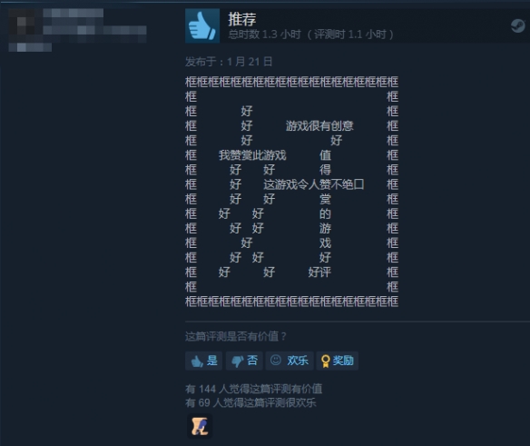 冒险游戏《文字游戏》登陆Steam 国区售价43.2元