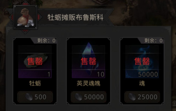 地下城堡3东托比亚怎么过？地下城堡3东托比亚通关流程