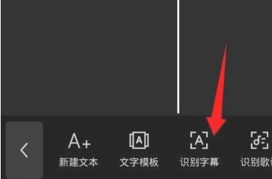 抖音如何让字幕竖起来？抖音字幕竖排制作方法