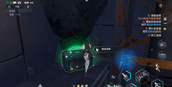 幻塔d02普通宝箱在什么地方？幻塔d02普通宝箱位置一览截图