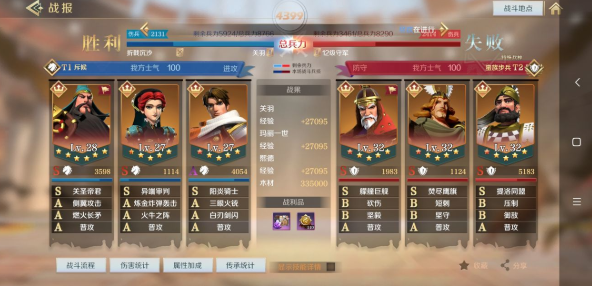 文明与征服新区关羽开荒玩法是什么?文明与征服新区关羽开荒攻略
