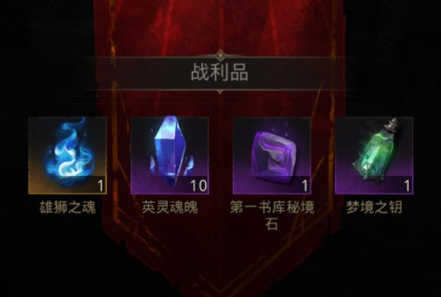 地下城堡3魂之詩復蘇的銀月谷王陵怎么打?地下城堡3:魂之詩王陵打法攻略