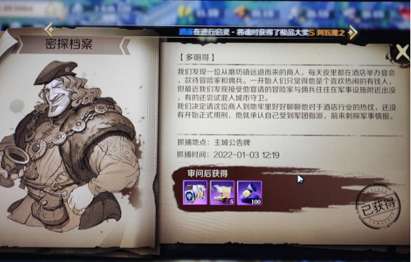 文明與征服牢房審問怎么玩?文明與征服牢房審問玩法攻略