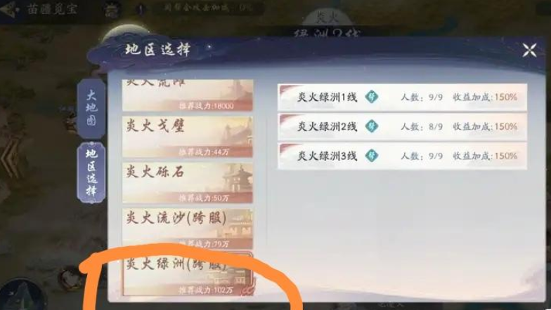 武林闲侠苗疆觅宝怎么玩？武林闲侠苗疆觅宝玩法介绍