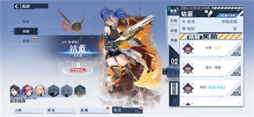 幻塔炽焰左轮武器怎么搭配？幻塔炽焰左轮武器搭配攻略