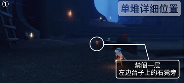 光遇潜海季禁阁季节蜡烛位置在哪里?光遇潜海季禁阁季节蜡烛位置大全