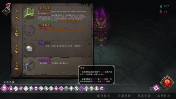 暖雪有哪些流派?暖雪流派大全截图