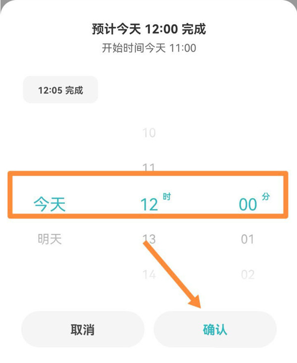 小米电饭煲如何预约煮粥?小米电饭煲预约煮粥的方法