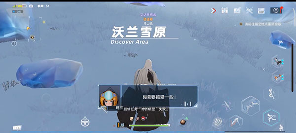 幻塔冰川峭壁任务怎么完成？幻塔冰川峭壁任务攻略截图