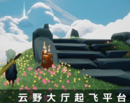 光遇潜海季云野季节蜡烛在哪里?光遇潜海季云野季节蜡烛位置一览