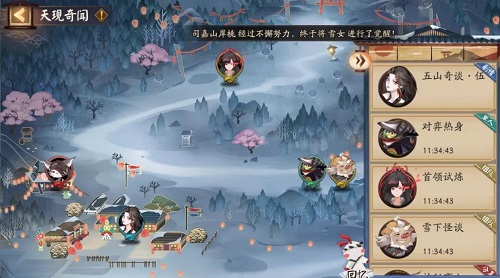 阴阳师天现奇闻活动怎么玩?阴阳师天现奇闻活动玩法说明