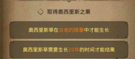 地下城堡3：魂之诗古老的陵墓在什么地方？地下城堡3：魂之诗古老的陵墓位置分享