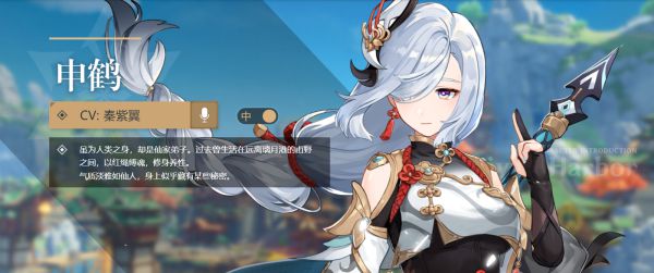 原神2.4五星角色哪個(gè)值得抽？原神2.4抽取角色推薦