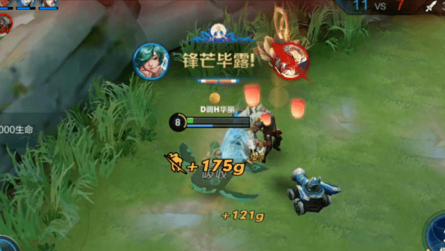 王者榮耀鐵甲流莊周玩法是什么?王者榮耀鐵甲流莊周玩法一覽截圖