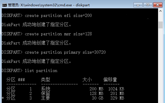 windows分区最大多少容量?windows分区最大容量介绍