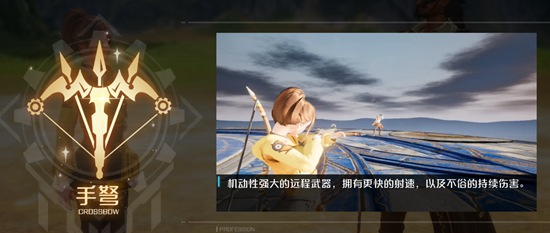 諾亞之心有哪些副武器?諾亞之心副武器介紹