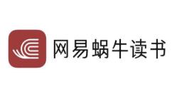 网易蜗牛阅读如何绑定QQ？网易蜗牛读书绑定QQ操作步骤