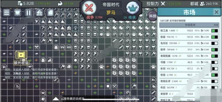放置文明新手怎么開局？放置文明新手快速開局攻略