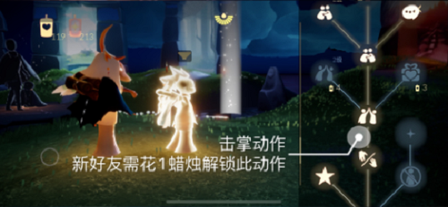 光遇2月9日每日任務怎么做？光遇2月9日每日任務完成攻略截圖