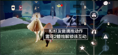 光遇2月9日每日任務怎么做？光遇2月9日每日任務完成攻略截圖