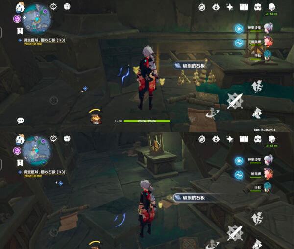 原神文谷疑云回收石板任务怎么完成?原神文谷疑云回收石板任务完成方法截图