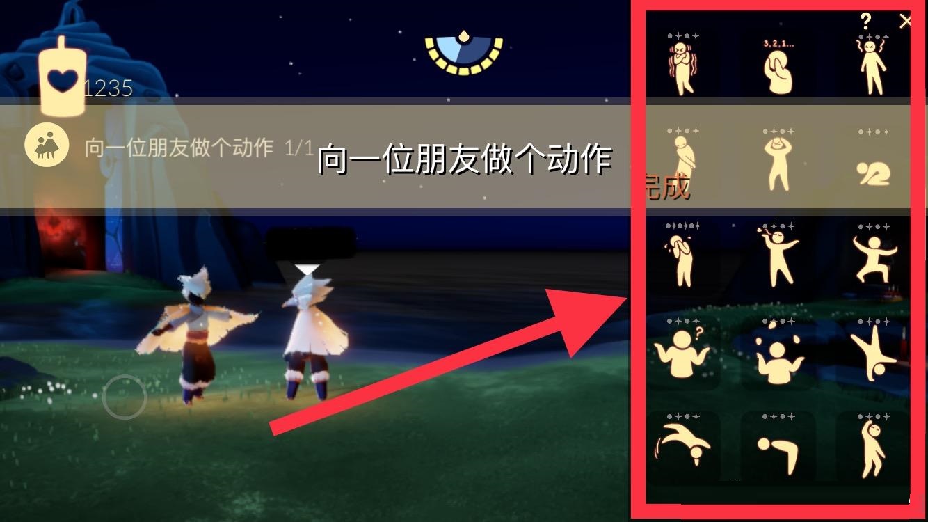光遇2月15日每日任務(wù)怎么做?光遇2月15日每日任務(wù)完成攻略