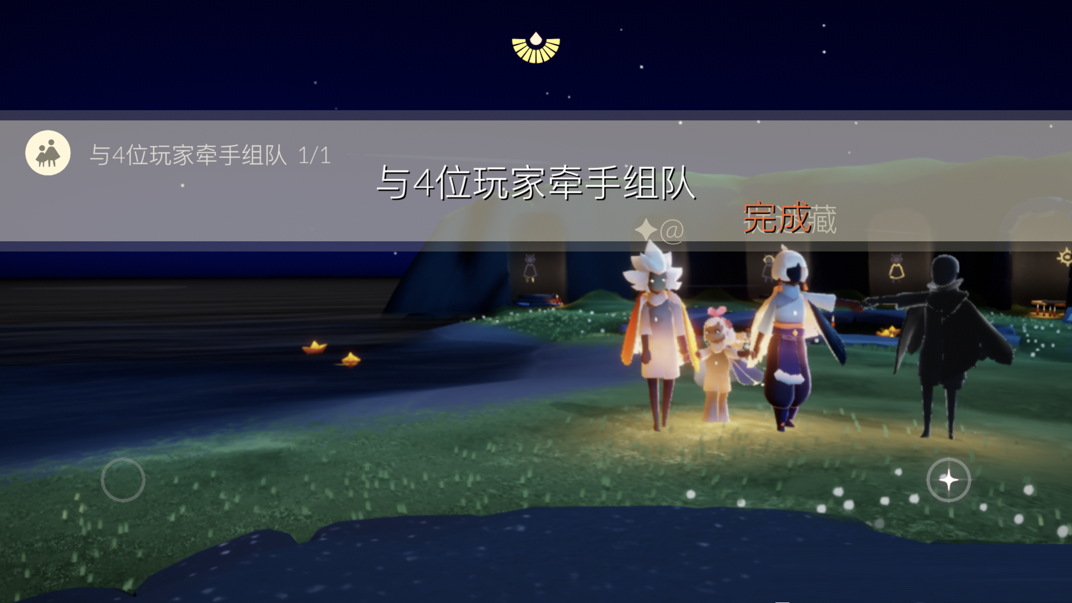 光遇2月23日每日任務怎么做？光遇2月23日每日任務完成攻略