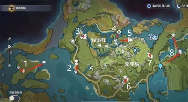 原神2.5版本石珀在哪里采集？原神2.5版本石珀采集位置介紹截圖