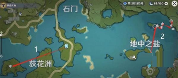 原神2.5版本石珀在哪里采集？原神2.5版本石珀采集位置介紹截圖