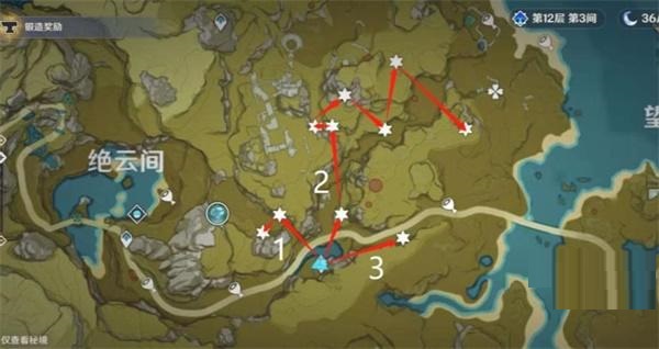 原神2.5版本石珀在哪里采集？原神2.5版本石珀采集位置介紹截圖