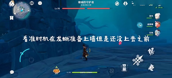 原神硬著陸成就如何獲得?原神硬著陸成就完成攻略截圖