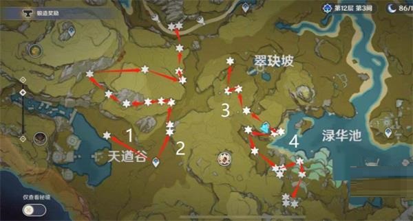 原神2.5版本石珀在哪里采集？原神2.5版本石珀采集位置介紹截圖