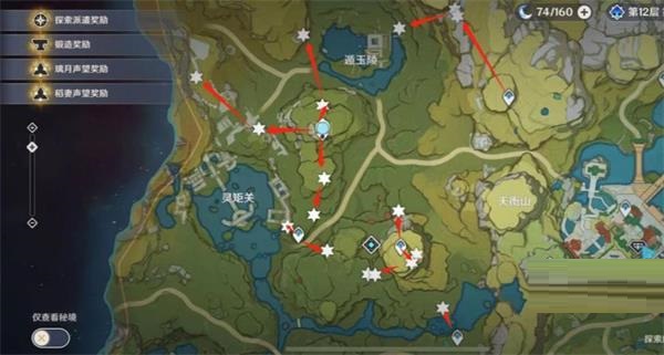 原神2.5版本石珀在哪里采集？原神2.5版本石珀采集位置介紹截圖