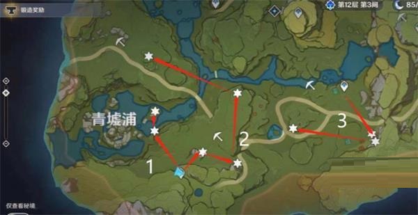 原神2.5版本石珀在哪里采集？原神2.5版本石珀采集位置介紹截圖