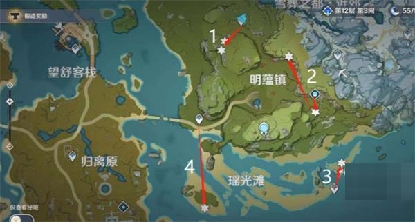 原神2.5版本石珀在哪里采集？原神2.5版本石珀采集位置介紹截圖
