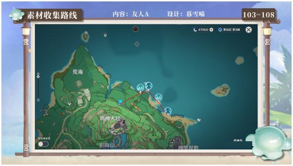 原神史萊姆討伐路線怎么選?原神史萊姆討伐路線介紹截圖