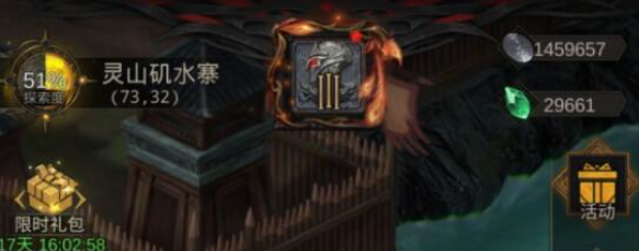 地下城堡3靈山磯水寨怎么過？地下城堡3：魂之詩靈山磯水寨通關攻略