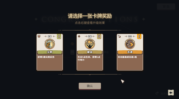国产卡牌Roguelite冒险游戏《迷失幻途》Steam免费试玩