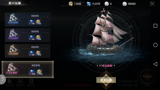 黑暗之潮:契約秘海寶藏副本怎么玩?黑暗之潮:契約秘海寶藏副本玩法介紹截圖