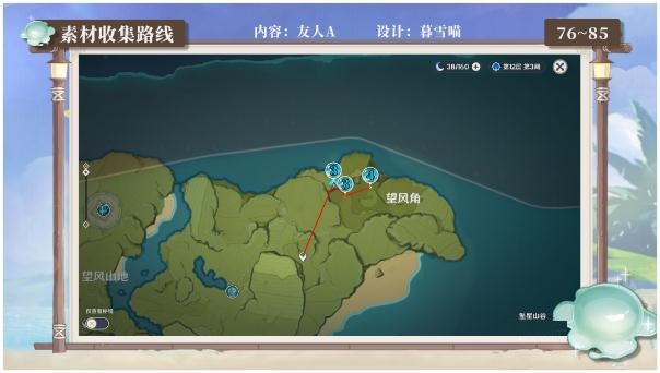 原神史萊姆討伐路線怎么選?原神史萊姆討伐路線介紹截圖