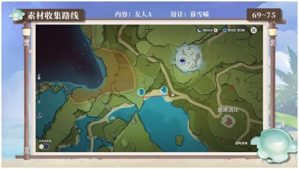 原神史萊姆討伐路線怎么選?原神史萊姆討伐路線介紹截圖