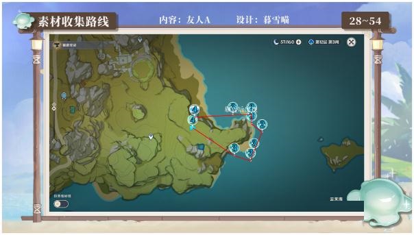 原神史萊姆討伐路線怎么選?原神史萊姆討伐路線介紹截圖
