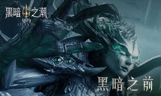 黑暗之潮：契約角色如何進階？黑暗之潮：契約角色進階攻略