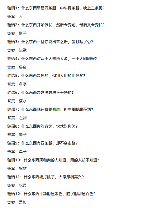 不思議迷宮2022元宵節(jié)定向越野怎么玩？不思議迷宮2022元宵節(jié)定向越野完成方法