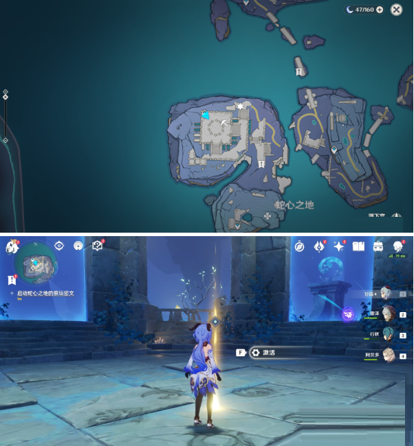 原神奥罗巴洛斯之心机关怎么解谜？原神奥罗巴洛斯之心机关解谜方法