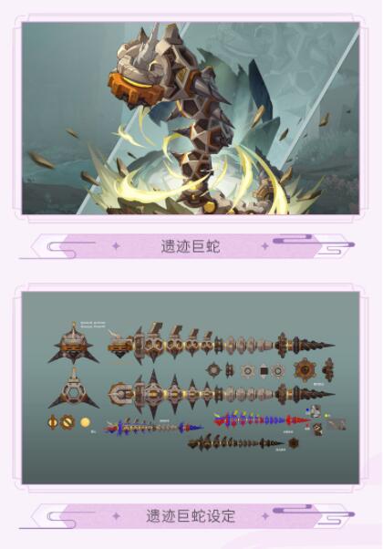 《原神》2.5版本「薄樱初绽时」2月16日正式上线