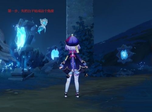 原神狭间之街导光怎么解谜？原神狭间之街导光解谜攻略截图