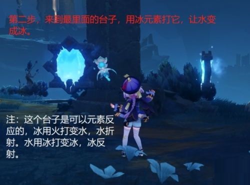 原神狭间之街导光怎么解谜？原神狭间之街导光解谜攻略截图