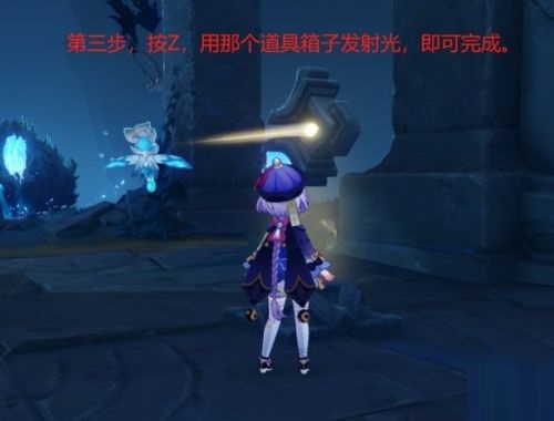 原神狭间之街导光怎么解谜？原神狭间之街导光解谜攻略截图
